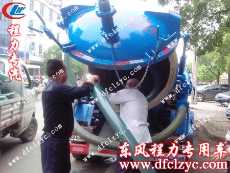 程力公司東風(fēng)多利卡吸污帶襯塑車出發(fā)的前準(zhǔn)備工作 程力公司東風(fēng)多利卡吸污帶襯塑車出發(fā)的前準(zhǔn)備工作