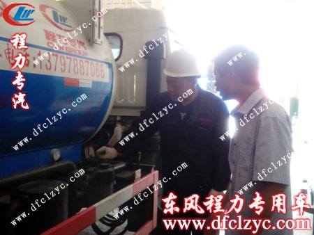 程力技術(shù)人員講解東風(fēng)多利卡吸污襯塑車使用中需要注意的事項(xiàng) 程力技術(shù)人員講解東風(fēng)多利卡吸污襯塑車使用中需要注意的事項(xiàng)