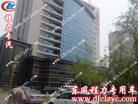 包頭華美稀土高科公司總部留影 包頭華美稀土高科公司總部留影