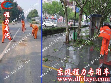 工作中的多功能灑水車 工作中的多功能灑水車