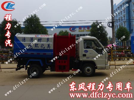 福田2600掛桶垃圾車側(cè)面照 福田2600掛桶垃圾車側(cè)面照