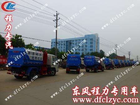 湖北程力福田掛桶垃圾車出發(fā)啰 湖北程力福田掛桶垃圾車出發(fā)啰