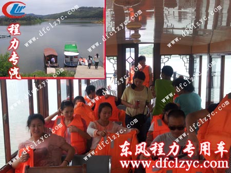 泛舟游湖圖 泛舟游湖圖