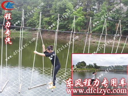 勇闖瀘定橋 勇闖瀘定橋