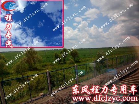 湖北程力司機拍下黑河美景留念