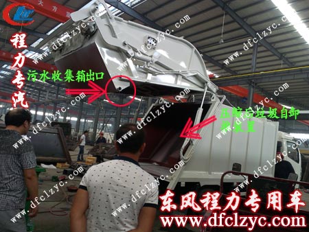 壓縮垃圾車細節(jié)部分 壓縮垃圾車細節(jié)部分