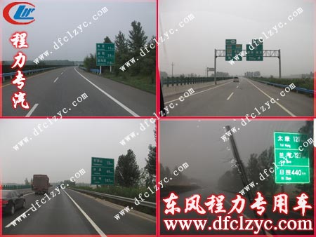 湖北程力送車司機(jī)送車途中經(jīng)過地區(qū)路標(biāo)圖 湖北程力送車司機(jī)送車途中經(jīng)過地區(qū)路標(biāo)圖