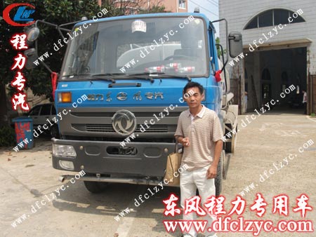 該輛東風(fēng)145灑水車(chē)送到南昌胡先生處 該輛東風(fēng)145灑水車(chē)送到南昌胡先生處