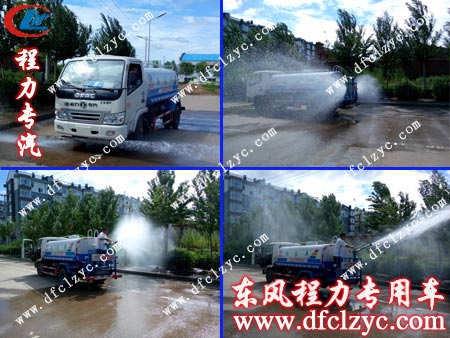 小霸王灑水效果展示圖 小霸王灑水效果展示圖