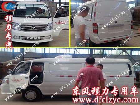 福田風(fēng)景面包冷藏車外觀實(shí)物照 福田風(fēng)景面包冷藏車外觀實(shí)物照