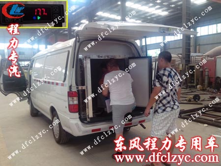 福田風(fēng)景面包冷藏車廂體內(nèi)溫度測(cè)試 福田風(fēng)景面包冷藏車廂體內(nèi)溫度測(cè)試