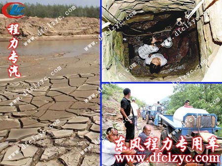 河南夏旱災(zāi)情 河南夏旱災(zāi)情