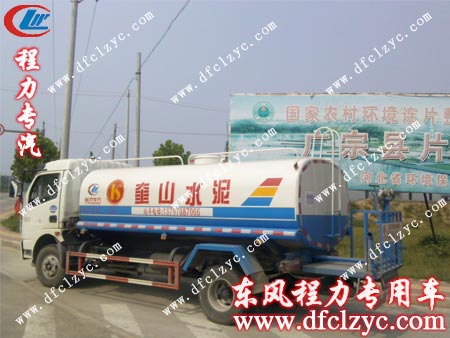 東風(fēng)多利卡多功能灑水車到達(dá)廣宗縣 東風(fēng)多利卡多功能灑水車到達(dá)廣宗縣