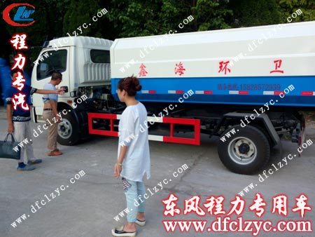 湖北程力廂體容積8立方掛桶垃圾車 湖北程力廂體容積8立方掛桶垃圾車