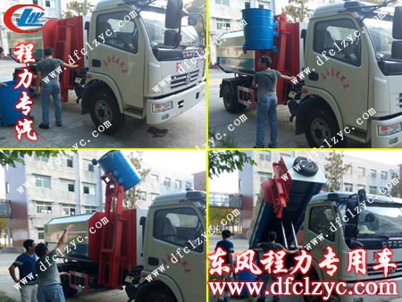 湖北程力掛桶垃圾車操作使用過程 湖北程力掛桶垃圾車操作使用過程