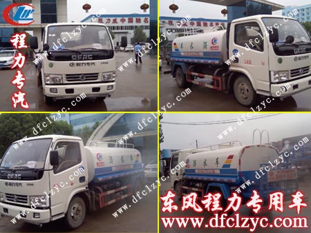 湖北程力東風銳鈴灑水車出廠照 湖北程力東風銳鈴灑水車出廠照