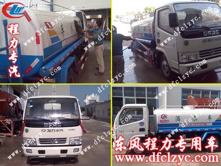 已順利交付的湖北程力東風銳鈴灑水車 已順利交付的湖北程力東風銳鈴灑水車