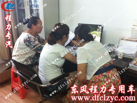 車輛合同簽定中 車輛合同簽定中