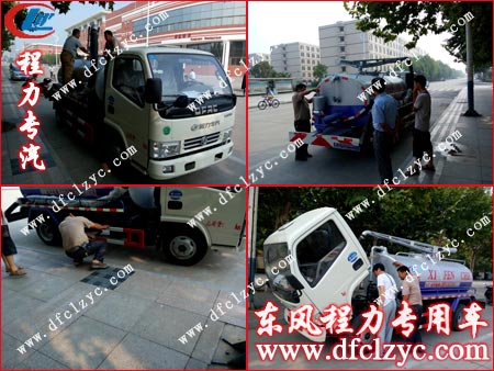 湖北程力東風(fēng)小多利卡到達目的地 湖北程力東風(fēng)小多利卡到達目的地