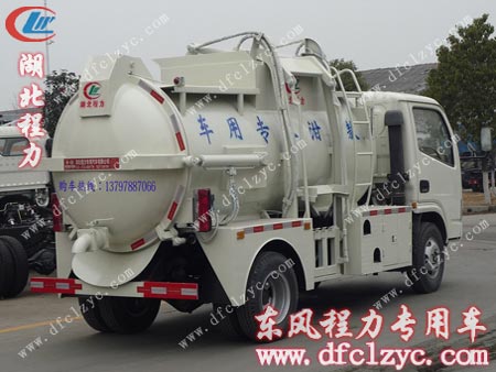 湖北程力東風(fēng)小霸王餐廚垃圾車 湖北程力東風(fēng)小霸王餐廚垃圾車