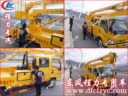 湖北程力五十鈴高空作業(yè)車接受檢驗的場景