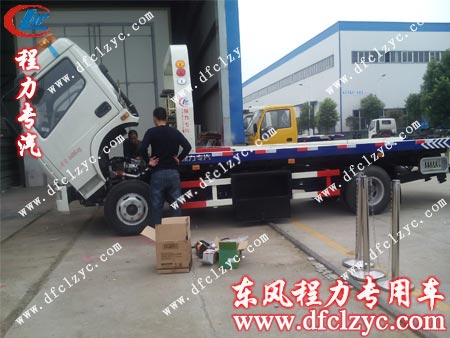 胡總驗(yàn)收湖北程力東風(fēng)多利卡一拖二清障車 胡總驗(yàn)收湖北程力東風(fēng)多利卡一拖二清障車