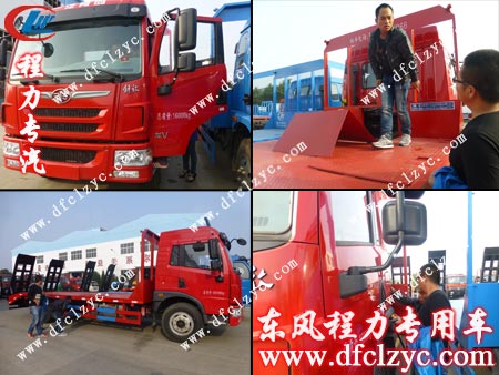 客戶正在全方位檢查解放平板運輸車