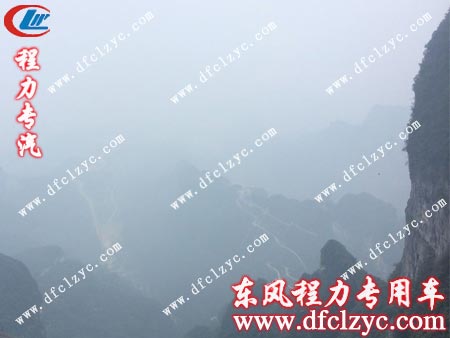 天門山山頂風(fēng)光 天門山山頂風(fēng)光