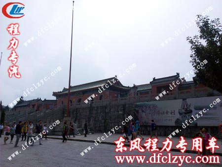 天門山寺一游 天門山寺一游