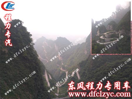 歸程所見 歸程所見