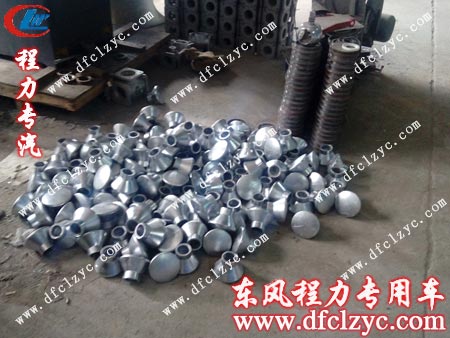 灑水車(chē)蓮蓬噴頭