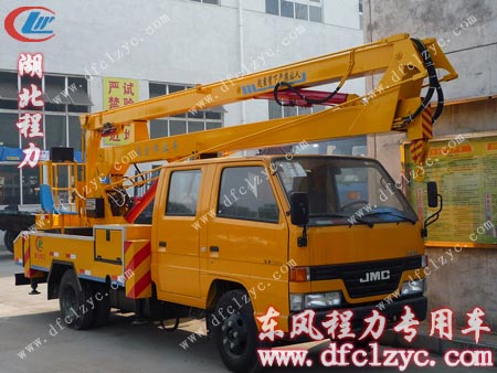 湖北程力江鈴雙排座高空作業(yè)車展示圖 湖北程力江鈴雙排座高空作業(yè)車展示圖