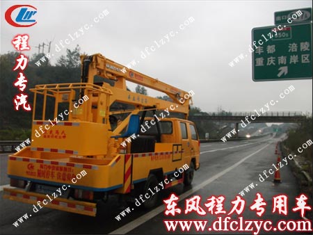 湖北程力江鈴高空作業(yè)車行駛在前往云南路上 湖北程力江鈴高空作業(yè)車行駛在前往云南路上
