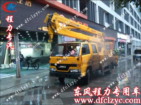 湖北程力江鈴高空作業(yè)車到達(dá)云南昭通 湖北程力江鈴高空作業(yè)車到達(dá)云南昭通