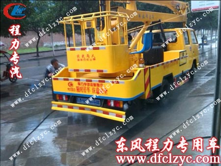 湖北程力江鈴高空作業(yè)車被清洗的畫面 湖北程力江鈴高空作業(yè)車被清洗的畫面