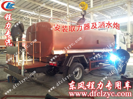 安裝灑水車的取力器、灑水炮等零部件