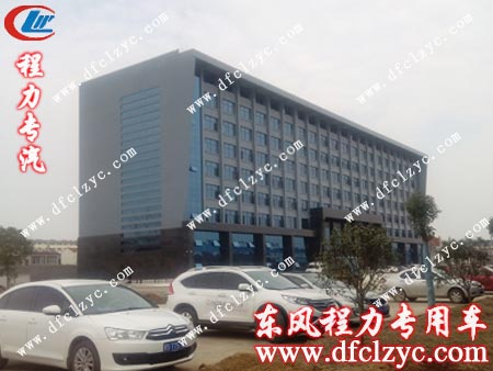 湖北程力新建成的八號辦公大樓 湖北程力新建成的八號辦公大樓