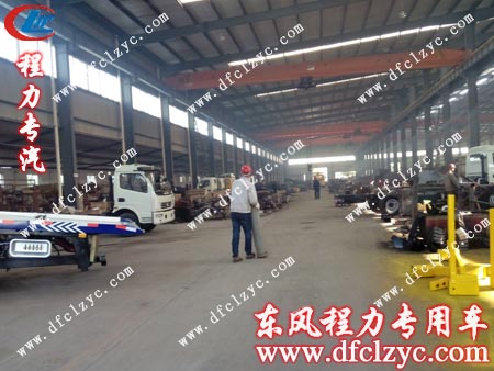 湖北程力集團(tuán)道路清障車生產(chǎn)車間 湖北程力集團(tuán)道路清障車生產(chǎn)車間