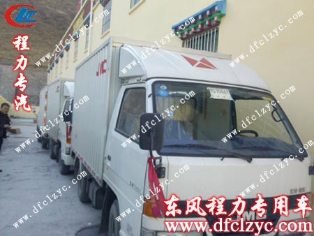 湖北程力江鈴廂式貨車到達青海玉樹龔女士所在地接受檢查的場景