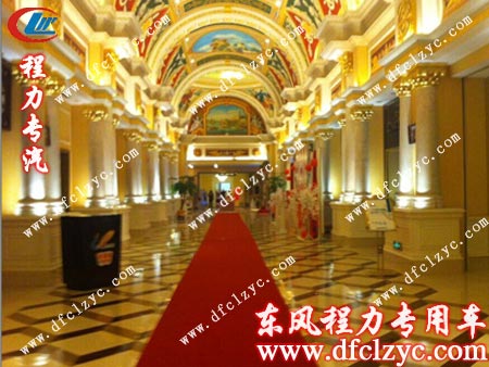 程力專用汽車股份有限公司銷售代表來到百度答謝會(huì)入口 程力專用汽車股份有限公司銷售代表來到百度答謝會(huì)入口