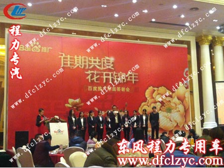 頒獎(jiǎng)儀式 頒獎(jiǎng)儀式