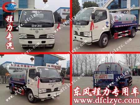 湖北程力集團東風小霸王灑水車出廠前全方位留照 湖北程力集團東風小霸王灑水車出廠前全方位留照