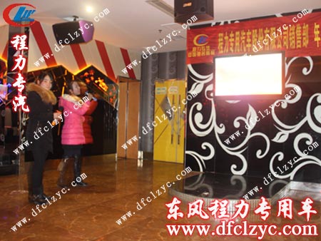 湖北程力銷售經(jīng)理蘇晴雯、詹敏共同帶來好聽的歌曲《同桌的你》