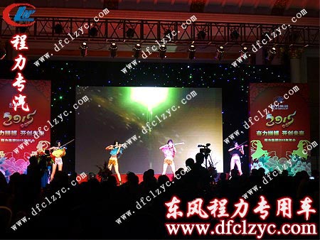 開場舞，小提琴合奏推開2015年年會的序幕
