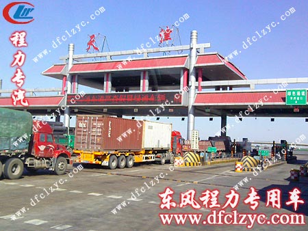 東風(fēng)145灑水車途徑天津收費(fèi)站