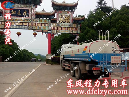 東風(fēng)天龍后雙橋灑水車途徑常德桃花源