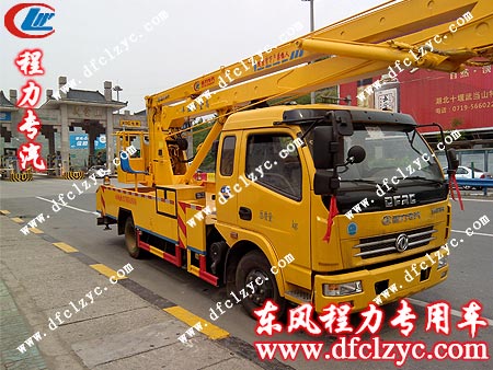 東風多利卡高空作業(yè)車途經武當山風景區(qū)