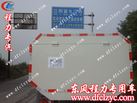 福田3360掛桶垃圾車即將到達目的地 福田3360掛桶垃圾車即將到達目的地