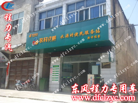 福田3360掛桶垃圾車順利交車 福田3360掛桶垃圾車順利交車