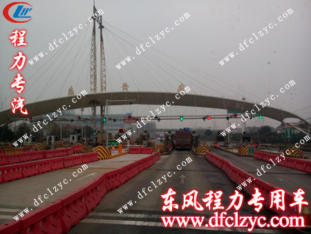 東風(fēng)145綠化灑水車行駛在東岳廟高速收費站 東風(fēng)145綠化灑水車行駛在東岳廟高速收費站